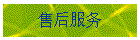 ۺ(w)
